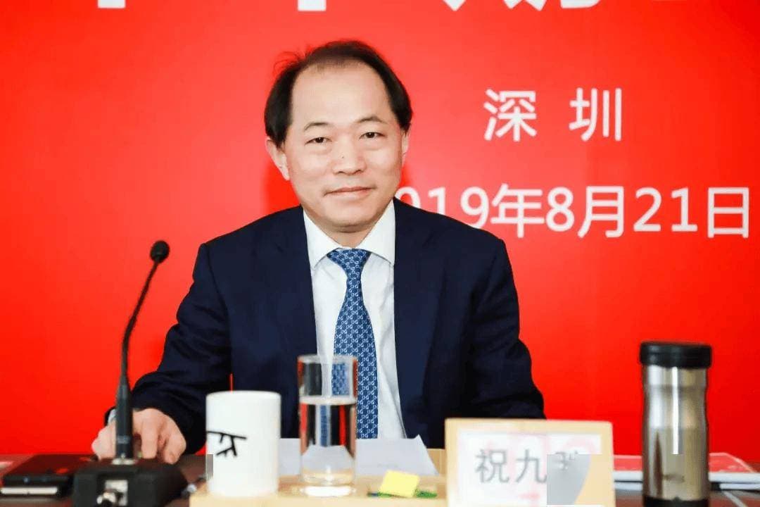 万科原总裁祝九胜被采取刑事强制措施,此前曾突然辞职