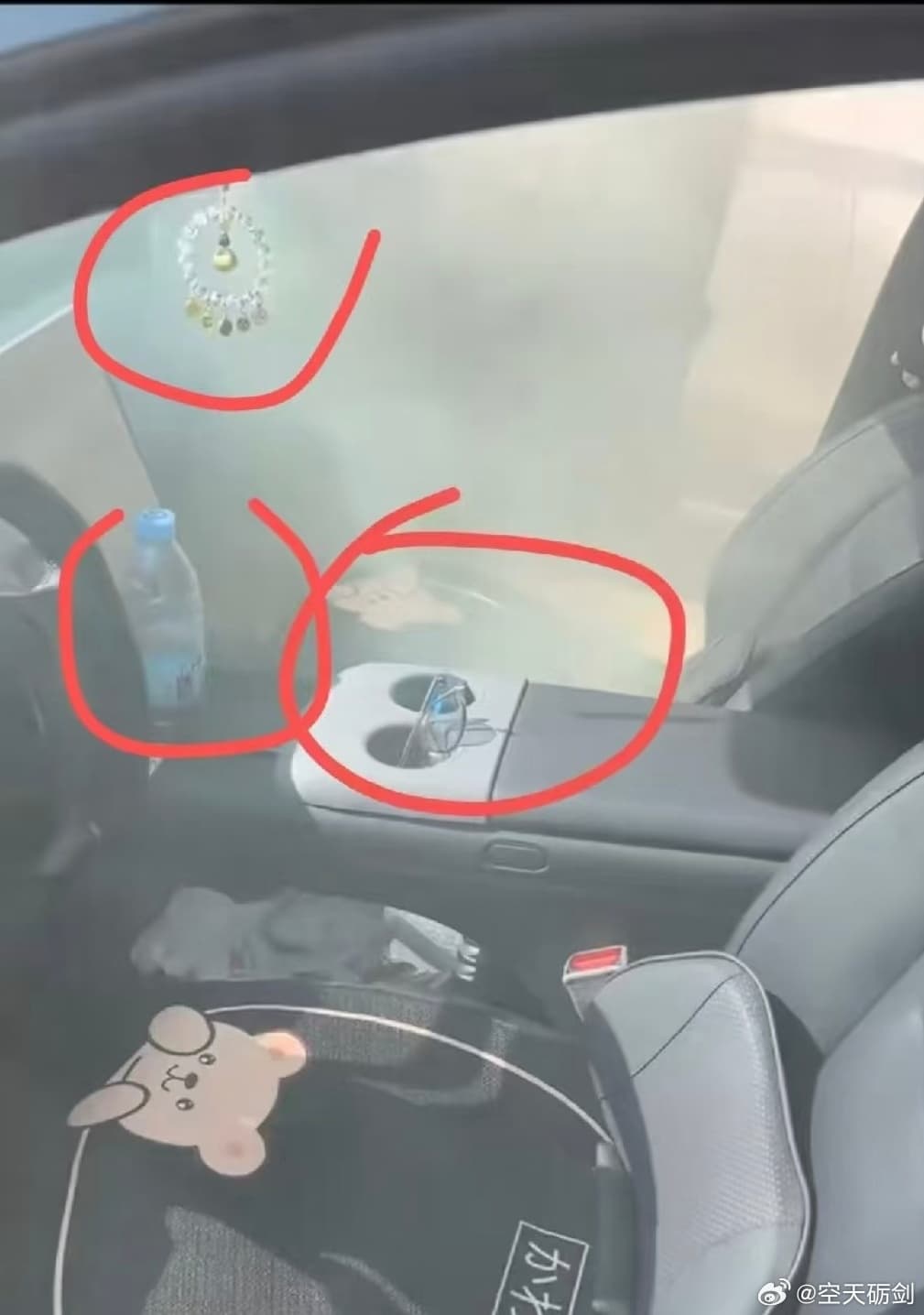 阿维塔06起火调查排除动力电池,副驾驶位置成焦点