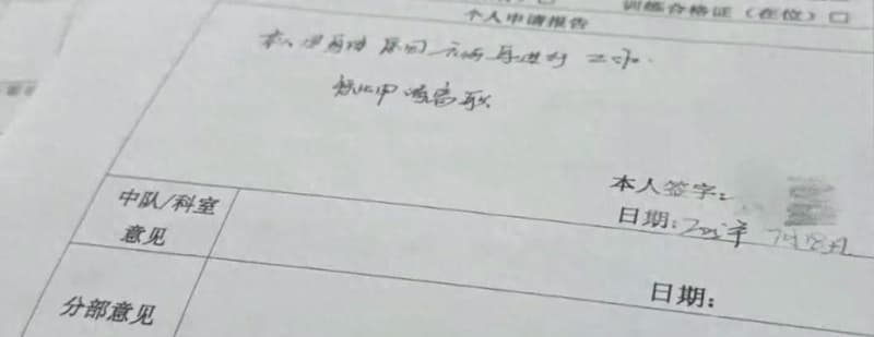 川航回应旅客骚扰乘务员事件：辞职乘务员非摆餐事件当班人员