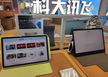 上半年亏损收窄40％，科大讯飞拟定增40亿加码AI