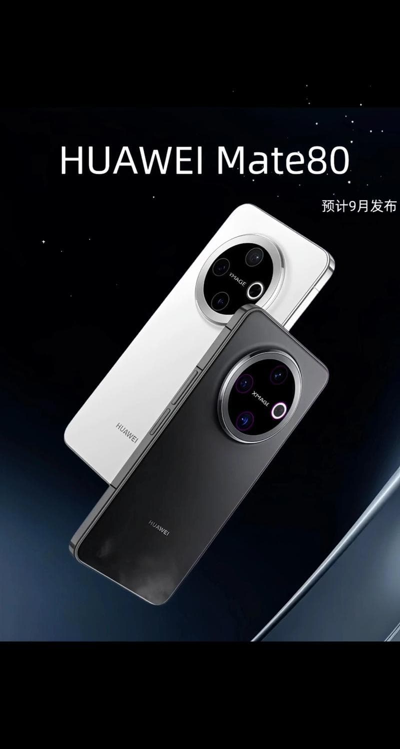 华为Mate 80系列热销,助推品牌重夺中国市场周份额第一