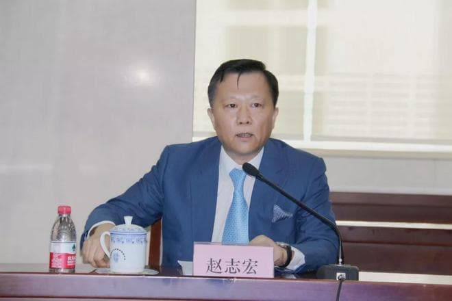 渤海银行原副行长赵志宏因受贿罪被判10年：金融反腐再显力度