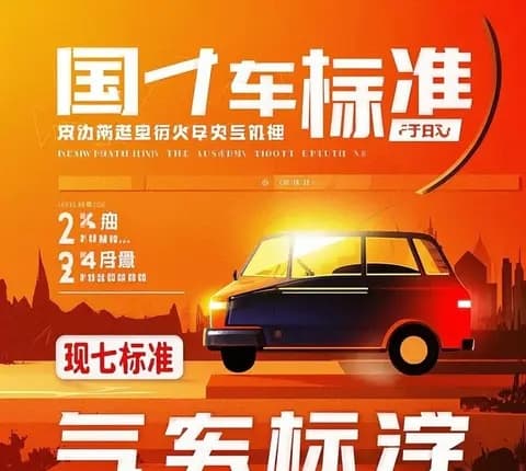 国七排放标准加速落地，中国汽车业将迎“最严”时代