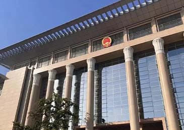 最高法:任何“不缴社保”的约定均无效