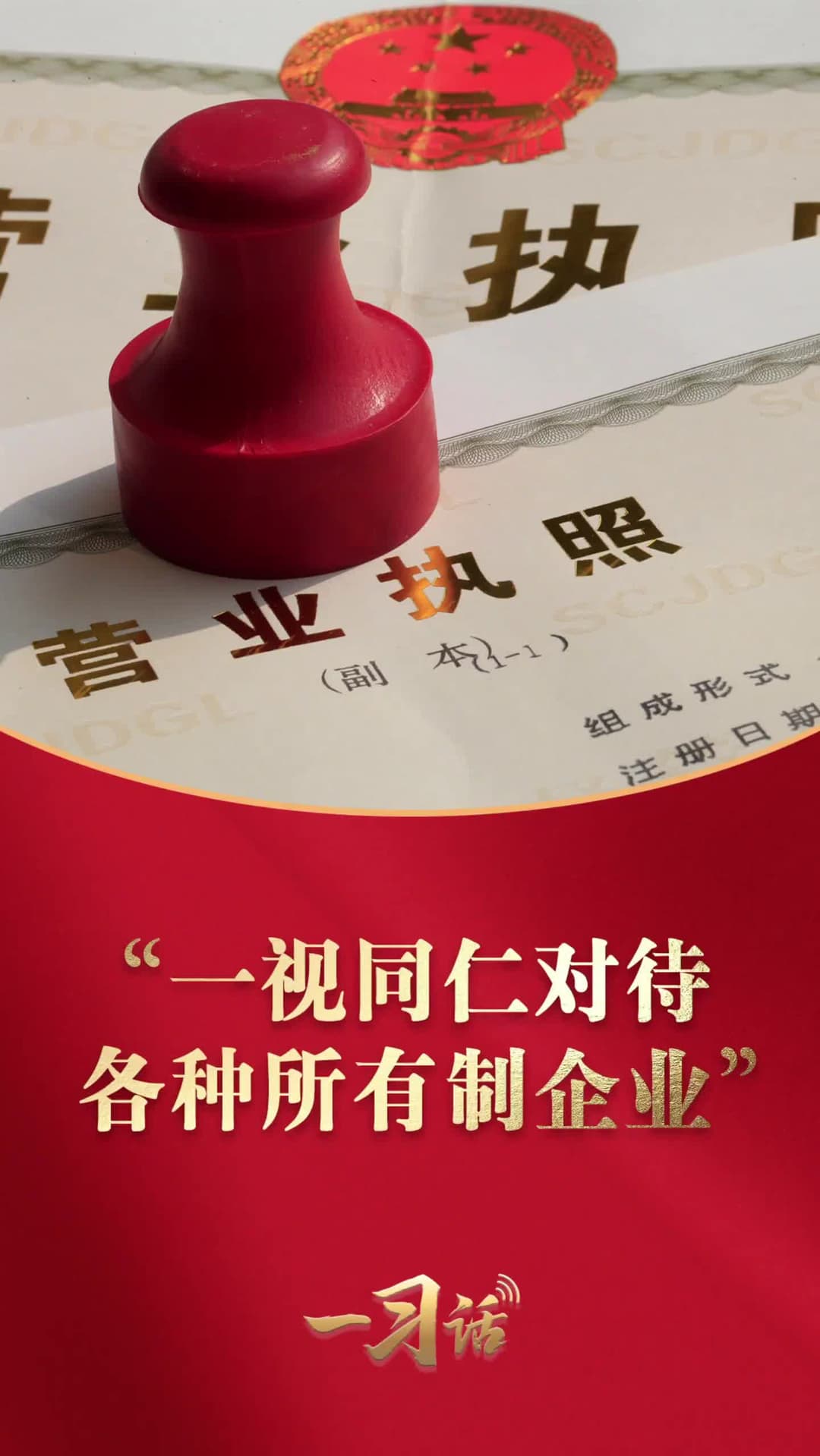 中国明确政府采购“本国产品标准”,内外资企业一视同仁