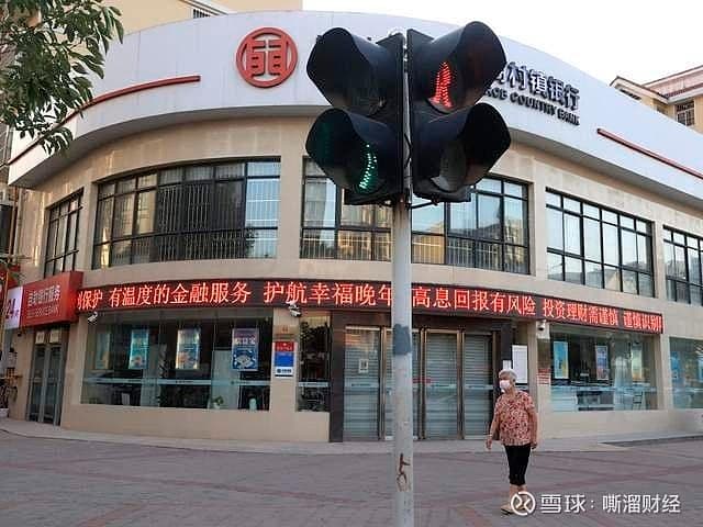 银行网点“瘦身”潮:今年超9600家网点退出,农村金融机构成主力