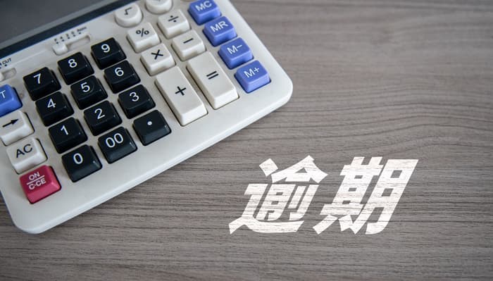祥源系金融产品逾期兑付,旗下三家上市公司紧急“切割”