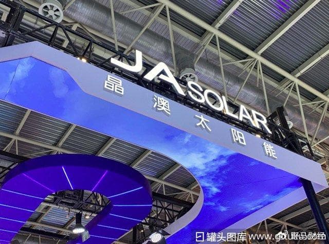 连亏三季后,盈利拐点何在?晶澳科技回应反内卷及赴港上市进展
