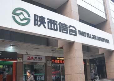 十余家银行发声:严禁信用卡资金流入股市