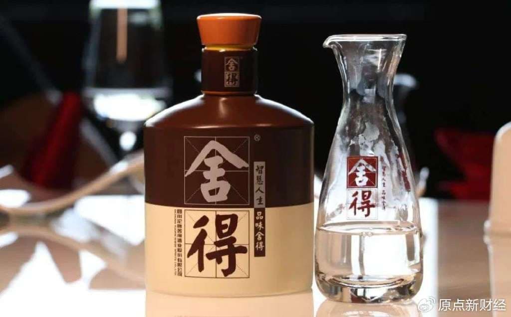 舍得酒业ESG报告被指“漂绿”,70亿扩产项目陷土地纠纷