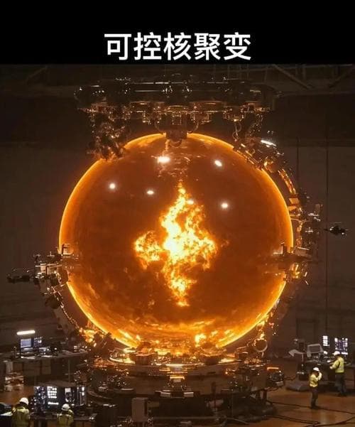 中国“人造太阳”实验找到突破密度极限的方法