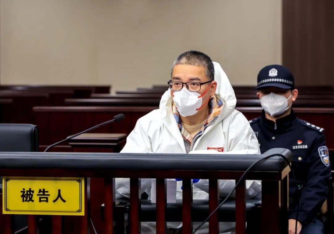 死缓与终身监禁:温州银行原行长的金融寻租之路