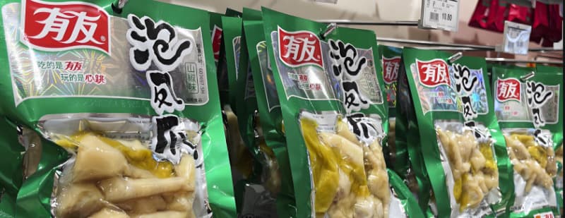 太频繁了!上市6年换了5个董秘,有友食品被监管机构问询