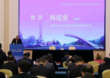 一国字头“经济发展中心”涉嫌假冒被立案调查,旗下公司刚与湖北随州签百亿项目